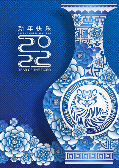 虎2022 865