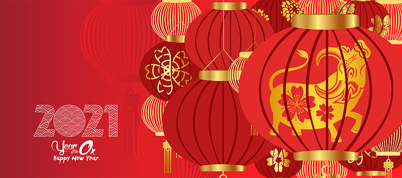 快乐的中国新年2021与中国灯笼的背景