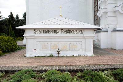 2020年8月20日，俄罗斯sergei Posad，这是位于俄罗斯东正教牧首三一- sergius