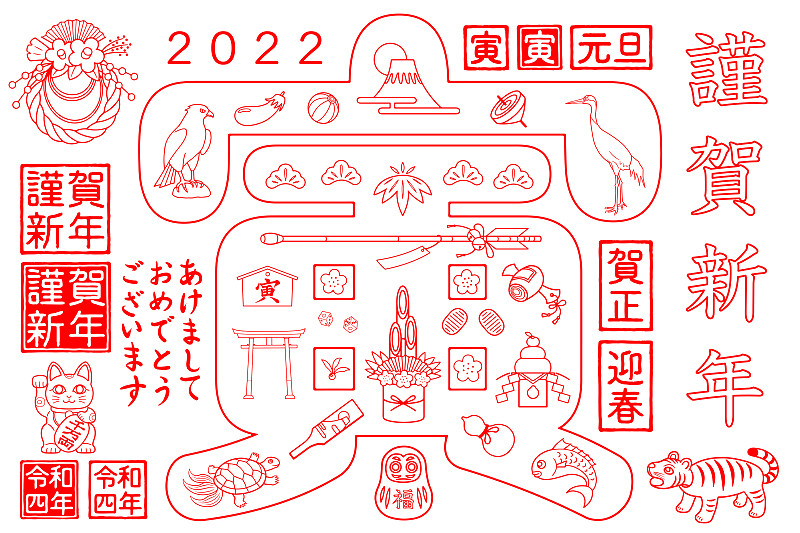 2022年新年贺卡的矢量图标