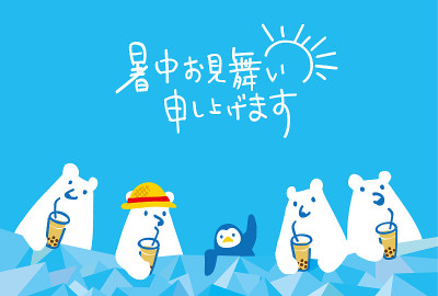 白熊和企鹅在喝泡泡茶。