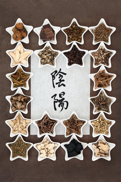阴阳药草