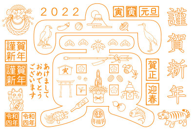 2022年新年贺卡的矢量图标