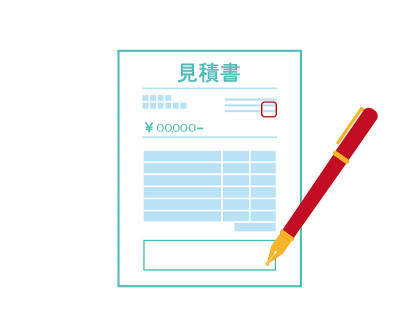 估计文件，日文字。笔的图标。