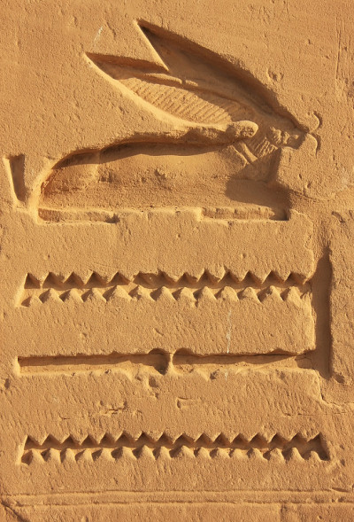 卢克索卡纳克寺庙群墙上的古代象形文字
