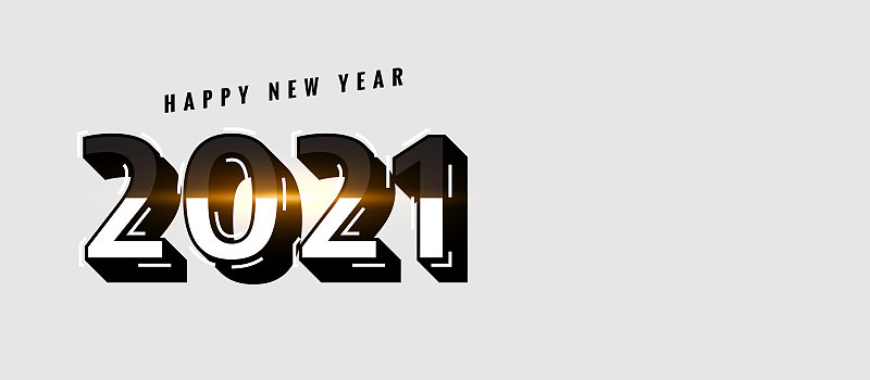 2021年新年庆祝活动