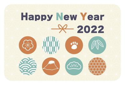 2022年新春贺卡老虎矢量插图