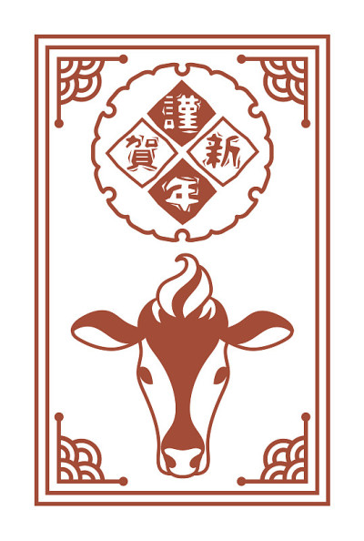 2021牛贺年卡和日本服装的矢量插图材料