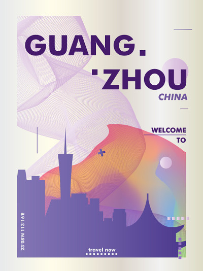 中国广州天际线城市梯度矢量海报