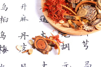 中国传统医学