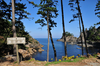日本旅游胜地冲木岛
