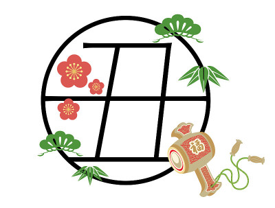牛年汉字书法标志装饰日本复古魅力。