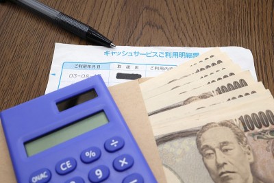 现金服务使用表
