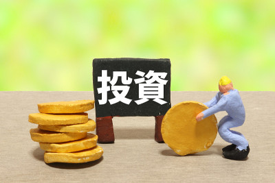 投资