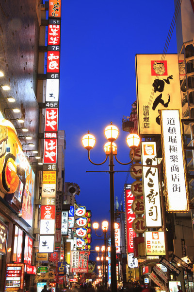 晚上Dōtonbori