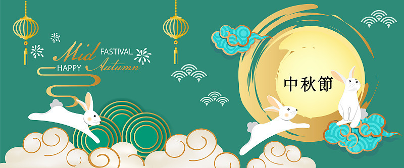 The bunny greeting card happy Chinese Mid-Autumn F
