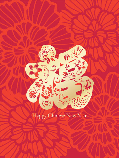 牡丹纹章模板矢量/插图/中文文字翻译:春节快乐矢量