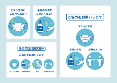 呼吁在预防感染措施方面合作的海报。