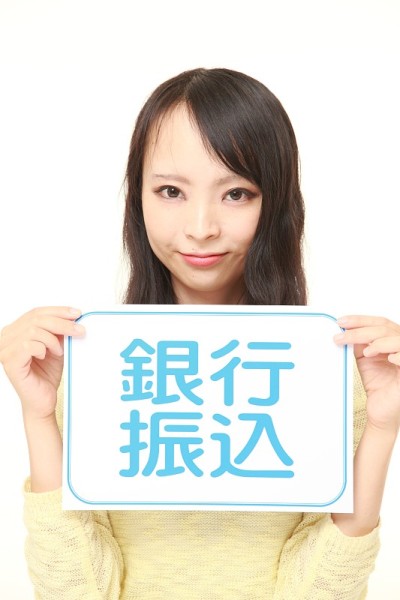 银行转帐汉字