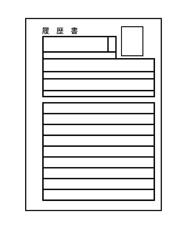 简历模板预览效果