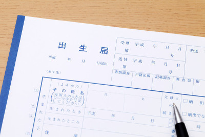 日本的出生登记