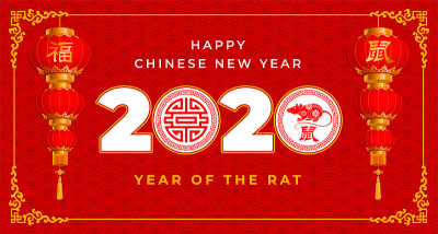 中国新年，鼠年