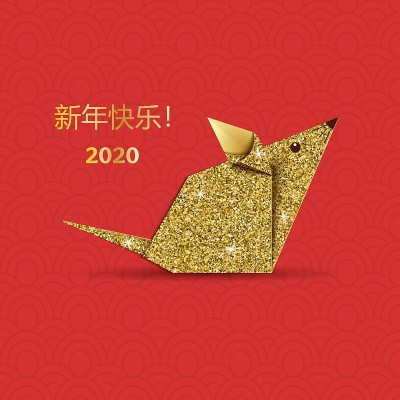 老鼠折纸剪纸概念。鼠标工艺，象征2020年生肖新年。红色背景上的啮齿动物金色纸的应用。矢量图卡。