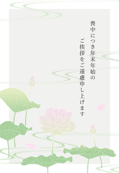 悼念明信片荷花插图