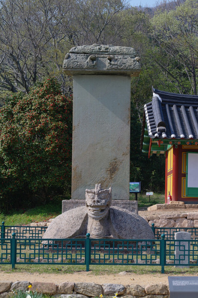 Muwisa佛教寺庙