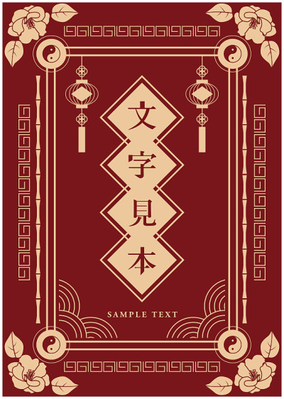 中国传统图案框架框架