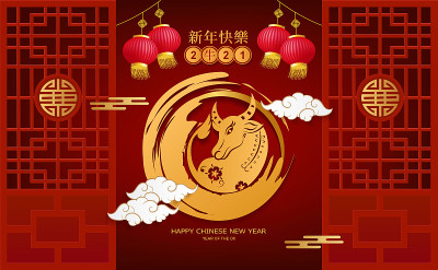 新春贺年牛年快乐，以金纸剪纸艺术和工艺风格为彩色背景制作贺卡海报(中文翻译:新春贺年牛年快乐)
