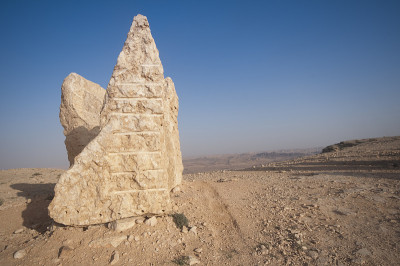 Makhtesh Ramon, 内盖夫, 以色列