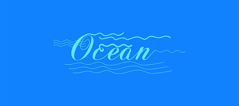 世界海洋日