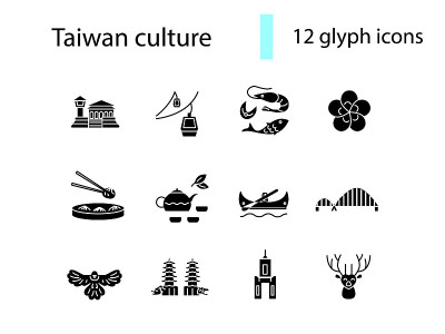 台湾文化字形图标集。海鲜和茶壶，龙虎塔。分离矢量图例