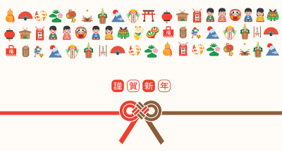 日本新年矢量图标设置日本文化，传统项目，食物和地标。(翻译:新年快乐、财运、护身符、金钱礼物)