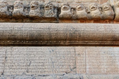 泰米尔纳德邦Thanjavur历史悠久的Brihadeeswara寺庙墙壁上的泰米尔文字铭文。