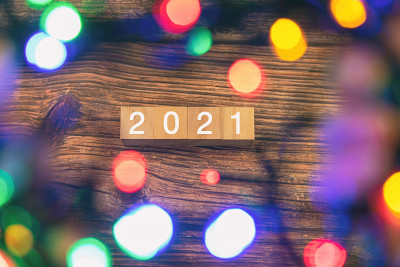 新2021年