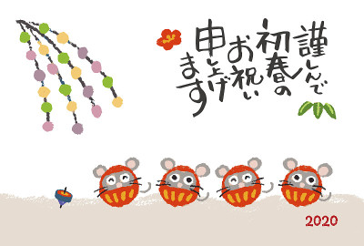 New year card with mouse tumbling dolls (daruma) f