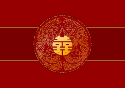 传统的中国婚礼邀请模板，双喜临门