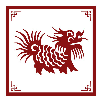 经典中国剪纸插画，卡通龙，十二生肖