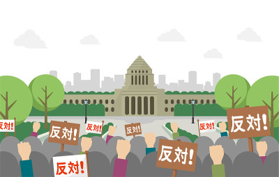Japanese parliament building and people demonstrat