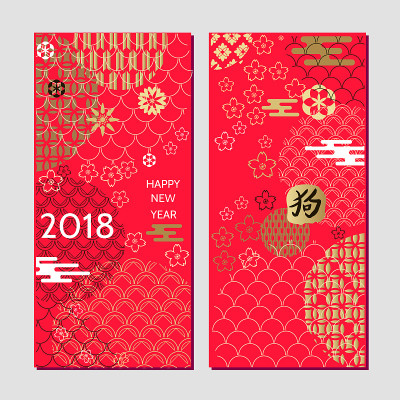 春节快乐，狗年快乐。