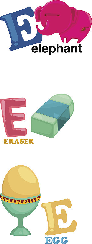 字母- E