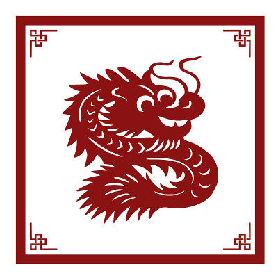 经典中国剪纸插画，卡通龙，十二生肖