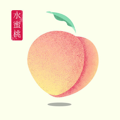 看起来很好吃的桃子