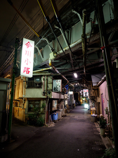 Imagawa Koji，东京