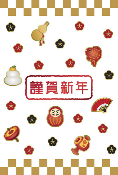 贺年卡设计