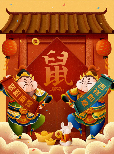 门神拜年插画