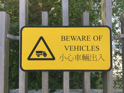 标志