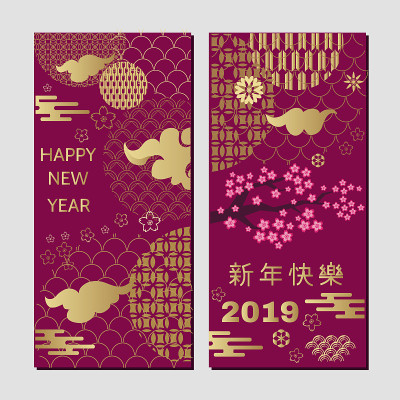 2019年春节，猪年快乐。